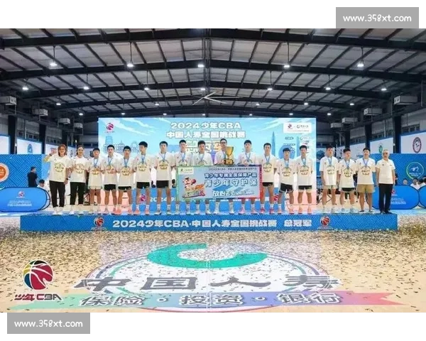 国寿同行:篮球少年的山海之约 国寿同行:篮球少年的山海之约