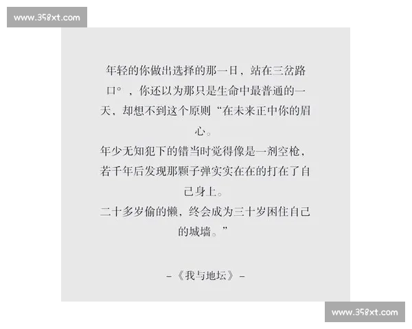 《在分别的瞬间守望曾经的温柔与伤痛再见爱人的深刻告别》 《在分别的瞬间守望曾经的温柔与伤痛再见爱人的深刻告别》