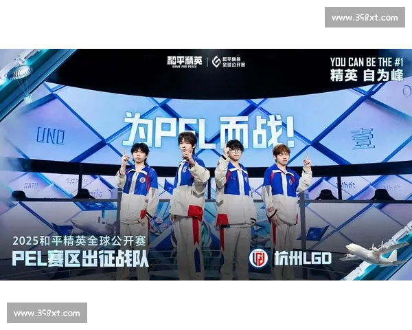 PEL联赛:装备与技巧,哪个更重要 PEL联赛:装备与技巧,哪个更重要