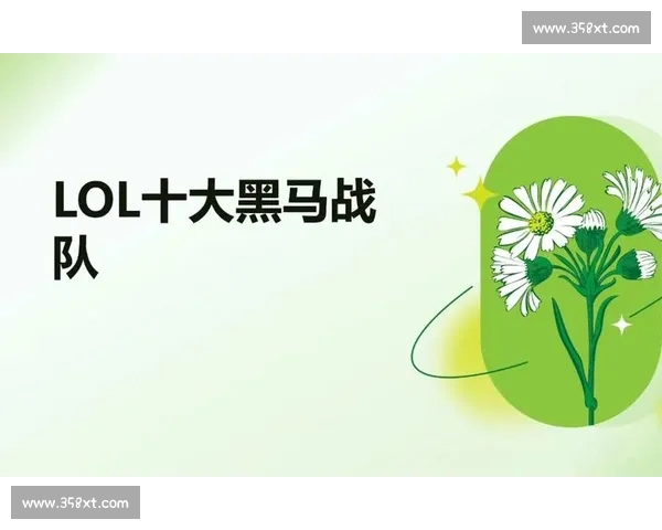 爆冷!XX战队意外输给黑马,季后赛格局再添变数! 爆冷!XX战队意外输给黑马,季后赛格局再添变数!