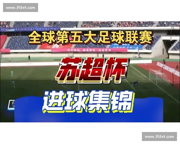 看了苏超的这粒进球,我只想说:裁判,进球有效! 看了苏超的这粒进球,我只想说:裁判,进球有效!