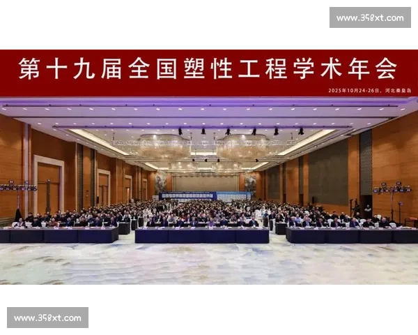 聚焦电竞新浪潮，国际论坛汇聚全球顶尖智慧