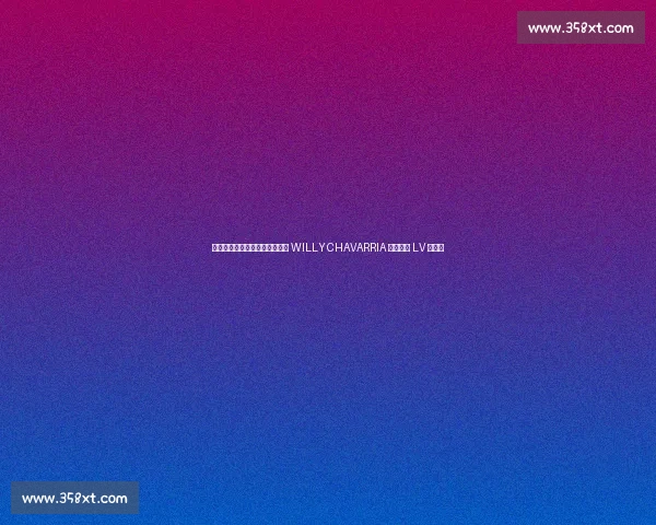 哈登跨界巴黎时装周引争议：为 WILLY CHAVARRIA 走秀自嘲 LV 供货商