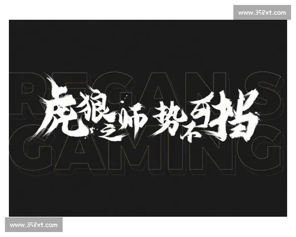 荣耀之光，照亮前路，英雄联盟手游战队出征，势不可挡！