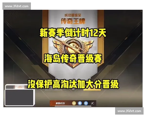 和平精英战队争霸赛,下一个传奇等你书写 和平精英战队争霸赛,下一个传奇等你书写