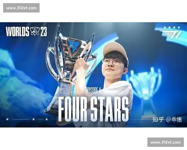 爆冷!黑马横扫强敌,足球电竞世界杯格局骤变 爆冷!黑马横扫强敌,足球电竞世界杯格局骤变