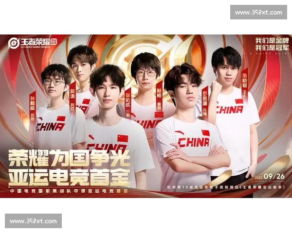 电竞亚运首金诞生!荣耀时刻,中国队燃爆全场! 电竞亚运首金诞生!荣耀时刻,中国队燃爆全场!