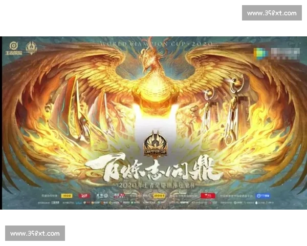 荣耀之巅，和平精英国际冠军杯的荣耀属于强者