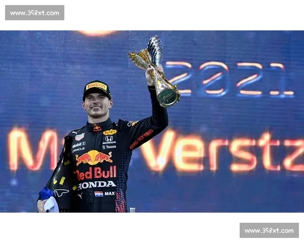 赛道传奇今夜加冕！F1冠军庆典盛大开启，泪水与欢笑交织！