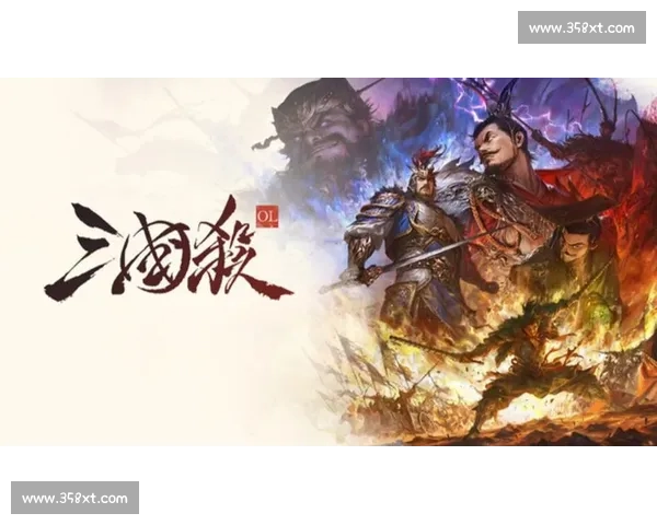 三国杀Online锦标赛,一场关于策略与勇气的史诗! 三国杀Online锦标赛,一场关于策略与勇气的史诗!