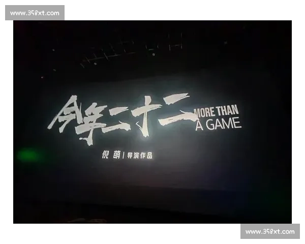 太燃了！这部纪录片带你直击电竞训练营最前线