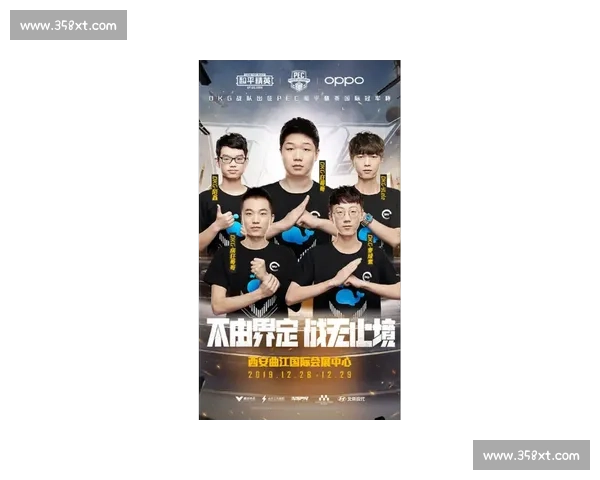 热血铸就，和平精英国际冠军杯的辉煌属于他们