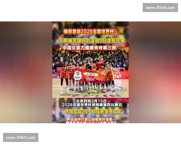 神秘东方力量崛起，2026世界杯赔率惊现冷门！