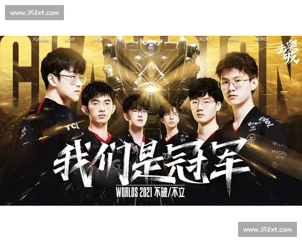 粉丝狂欢！LPL总决赛冠军XX战队，这盛况让人难以置信！