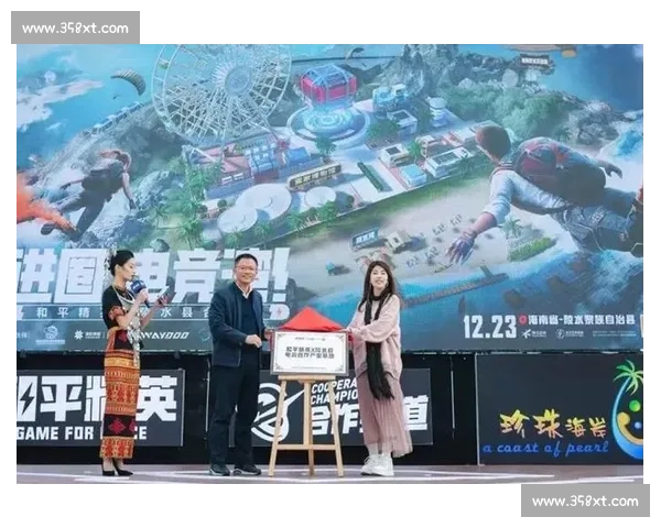 跨越山海的电竞情谊，全球玩家共谱热血篇章